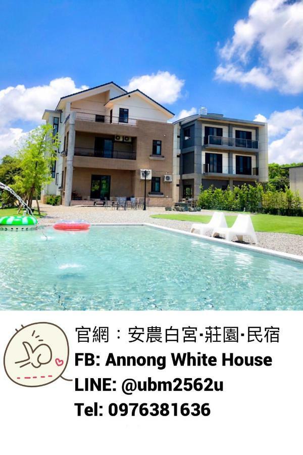 Annong White House Διαμέρισμα Dongshan  Εξωτερικό φωτογραφία